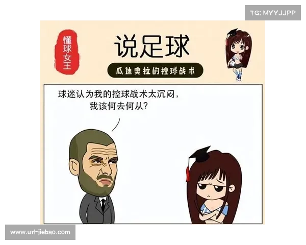 孔帕尼场均积分超瓜迪奥拉，拜仁战术体系深度解析